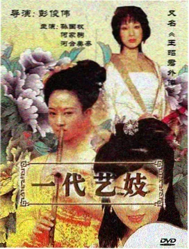 陶尔米纳旅游取景地打卡路线资讯